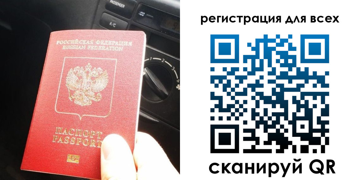 регистрация для дет. сада в Кореновске