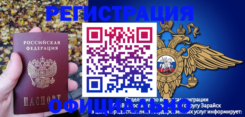 регистрация для дет. сада в Кореновске